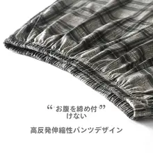 ルームウェアパンツ メンズ コットン100% チェック柄 ゆったり 薄手 部屋着兼外出着 春夏
