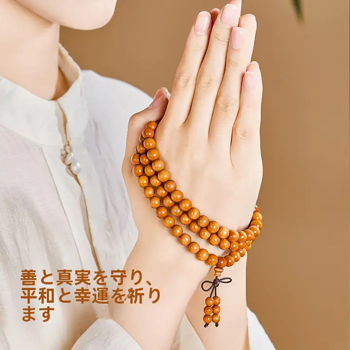 天然桃木製の念珠ブレスレット【静心と平安をもたらす・女性向け】