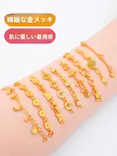 24K金メッキ延長チェーン【ハンドメイド・DIY用・水晶ブレスレット・装飾用チェーン】