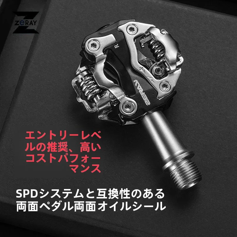 7速MTは本当に必要なのか？自転車の乗り心地を変える「密封ベアリング」の真実