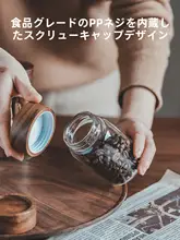 虫を寄せ付けず、風味を保つ！コーヒー粉保存容器【長期間保存可能・密閉設計】