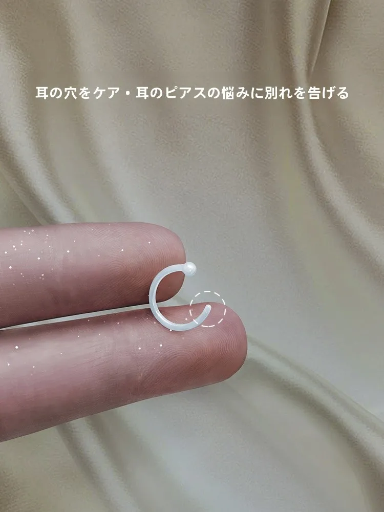耳ピアスを選ぶときに迷うなら、この1つのポイントで決める？