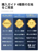 ホテル仕様の四つ一組の純綿ベッドリネン【白・シーツ・カバー付き】（セットアップ対応）