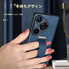 バンド スタンド 適用 スマートフォンケース P70 Pro+ 本革 防衝撃 超薄 男性 ビジネス 保護ケース