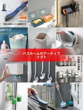 トイレ用収納ラック【日用品・整理整頓・清掃用】