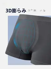 KELME 男子用スポーツボクサーパンツ【マラソン・速乾・防磨】（セットアップ対応）