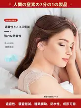 睡眠用イヤープラグ【極上の柔らかさ・防水・静音】