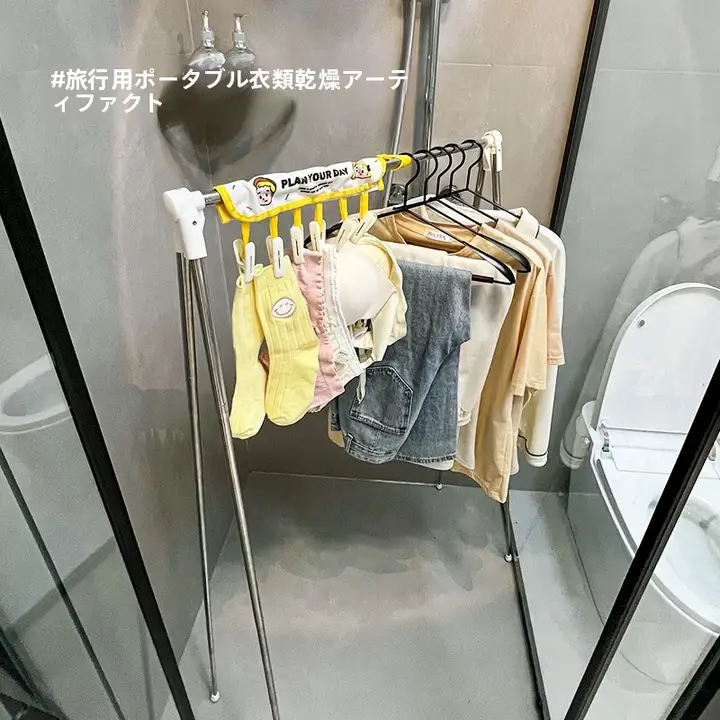 旅行用折り畳み式衣類干しハンガー【コンパクト・持ち運び便利・外出用】