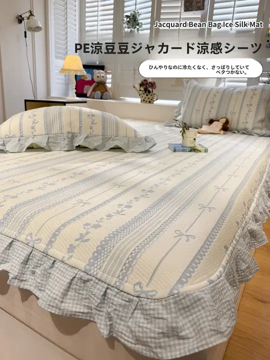 夏用少女心スリーピースベッドシーツ【アイスシルク・フリル付き・涼感】（セットアップ対応）