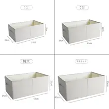 折りたたみ式収納ボックス【布製・小型・衣類整理用・引き出しタイプ】