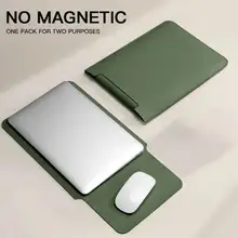 超薄型PUレザー製ノートパソコンスリーブケース【衝撃吸収・14インチ用】