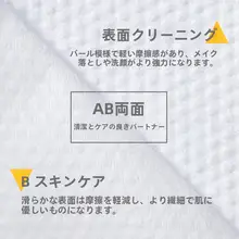 使い捨て洗顔クロス ポップアップ式 ふわふわ 肌に優しい 洗顔 メイク落とし コットン代わり