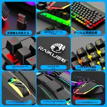 87鍵 ワイヤレスゲーミングキーボード＆マウスセット【コンパクト・バックライト付き・ノートPC用】
