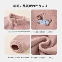 おしゃれな女児用アウター【冬季・極上の柔らかさ・厚手】