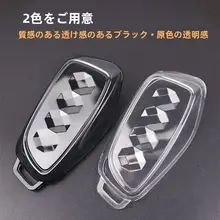 ハーヴァーシャオロンmaxキーホルダー【超薄型・透明】