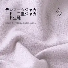 赤ちゃん用秋用トップスとパンツ【快適な暖かさ・秋冬用・家着】（セットアップ対応）