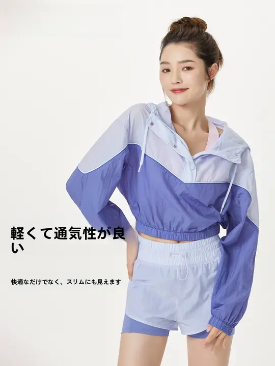 軽やかで通気性のあるスポーツジャケット【夏用・防晒・マカロンカラー・秋向け】