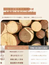 ドレッサー 小型寝室 モダン ミニ 木製 テーブル 化粧品収納
