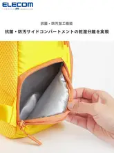 Elecom 軽量デザインの子供用リュックサック【ミニ・お出かけ用・幼稚園対応】