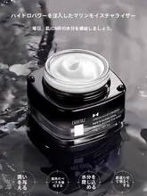 男性用保湿クリーム【乾燥対策・潤い・美白効果】