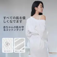 使い捨て旅行用バスローブ【男女兼用・厚手・毛が落ちにくい・個別包装】