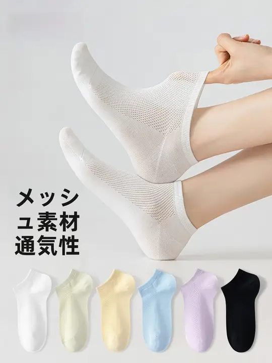 通気性のある薄手コットン女性用ショートソックス【抗菌・防臭・白色】