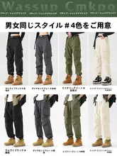 レディース 秋冬用 裏ボア防風防水トレッキングパンツ（セットアップ対応）