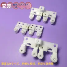 自動吸着式ナノスライドホイールカーテン用磁気クローザー【遮光・静音対応】
