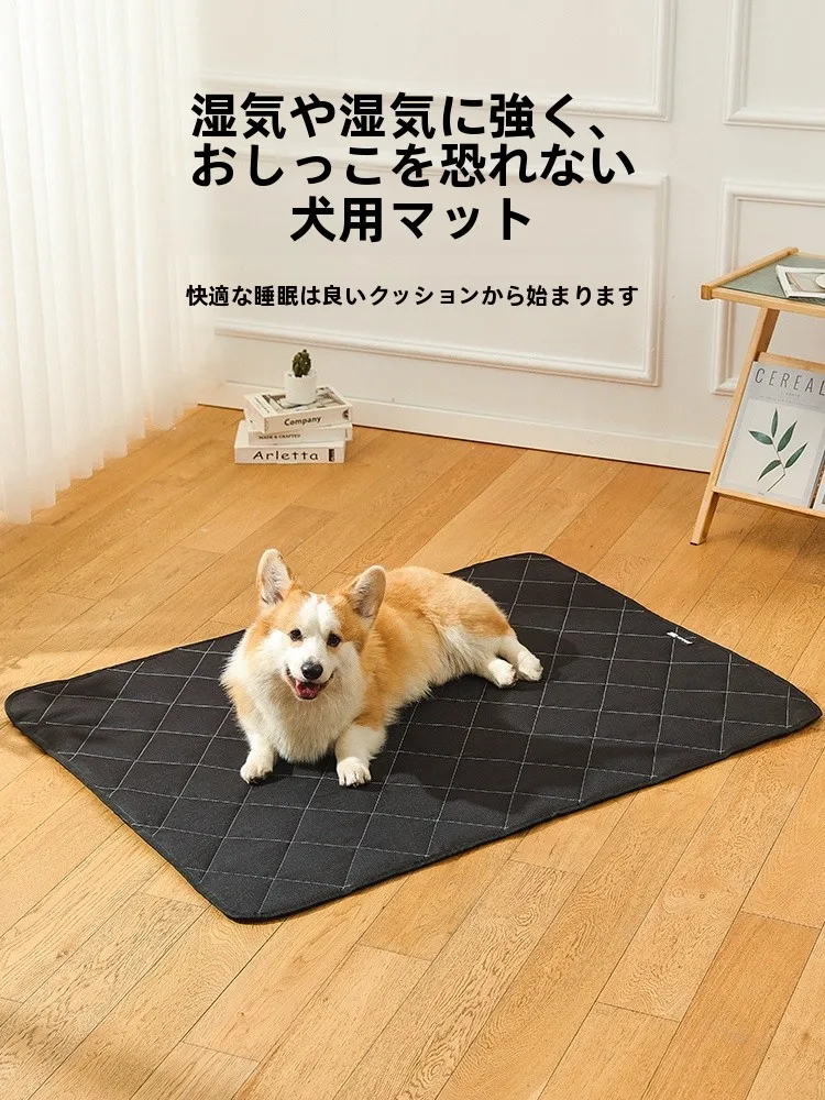 犬用マット ペット用 耐噛性素材 オールシーズン対応 ユニバーサル