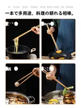 ロング箸 家庭用 揚げ麺 高温耐性 防熱 キッチン専用