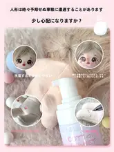 布製おもちゃ用クリーニングスプレー【極上の柔らかさ・泡タイプ】