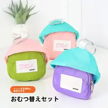 ペット用お散歩バッグ【ミニ・可愛いデザイン・アウトドア用収納】