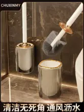 高級トイレ掃除ブラシ【壁掛け・隙間掃除対応・手に優しいデザイン】