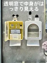 ウォールマウント式トイレットペーパー収納ボックス【穴あけ不要・高級感あるデザイン】