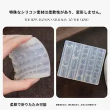 立体浮彫りデザインのネイル用シリコン型【蝶結びデザイン・3Dツール】