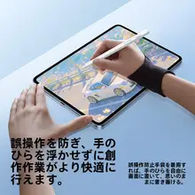 SmartDevil VIVOタブレット用タッチペン【互換性あり・手書き機能・充電不要】