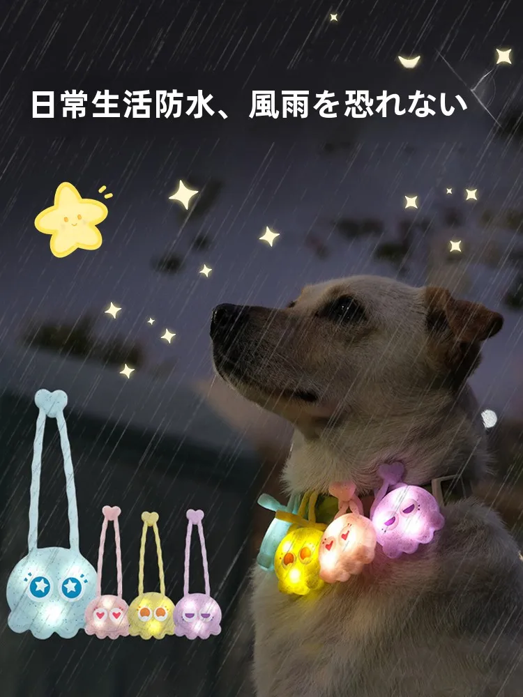 災害時でも安心できる犬の首輪は、100均で買えるの？