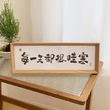 毎日が素晴らしい！インスピレーショナルフォトフレーム【卓上用・創造的なインテリア装飾】
