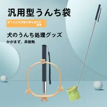 犬用お散歩便利グッズ【便用袋・リーチ付き・環境に優しいデザイン】