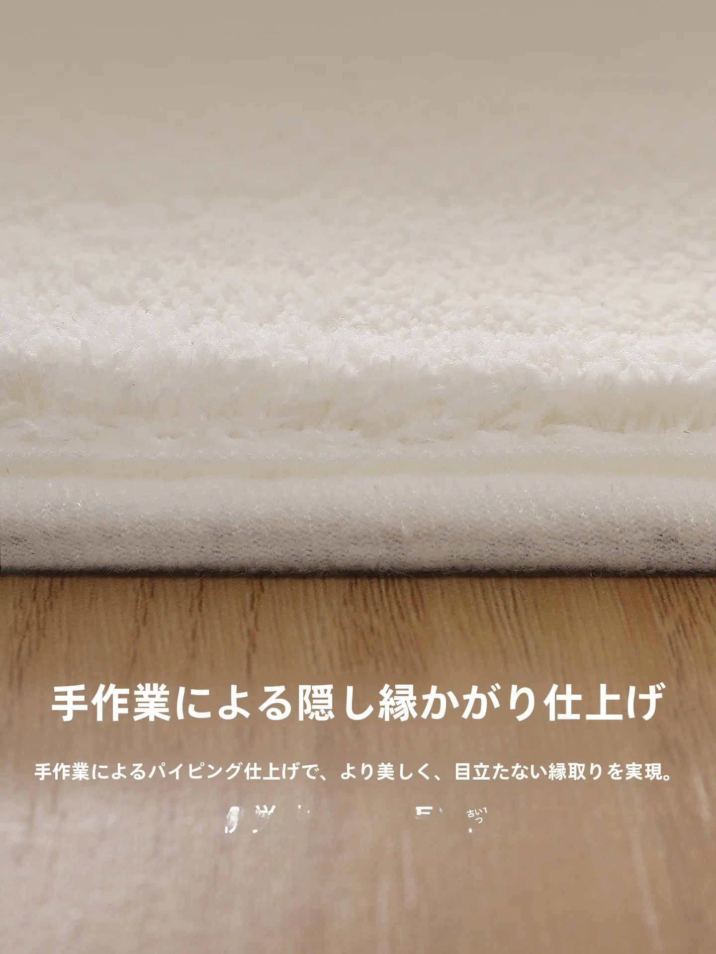 紫色の毛足の長いラグ：床暖房対応カーペットの実用性と性能解析