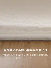 紫色の毛足の長いラグ【秋冬用・暖かい・おしゃれなインテリア】