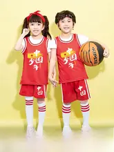 子供用バスケットボールユニフォーム【男女兼用・夏用・練習用・小学生向け】
