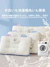 天絲製の子供用枕【護 cervical 背もたれ・快適な睡眠・学生用】（セットアップ対応）