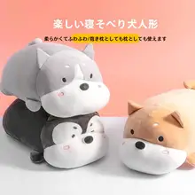 MINISO 犬 ぬいぐるみ クッション うつ伏せ フワフワ 抱き枕 癒やし 誕生日 プレゼント 「MINISO」