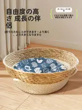 夏用バスケット型猫ベッド【籐編み・麻ひも製・通年使用可・抜け毛防止】