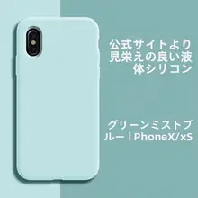 iPhone XR用 液体シリコンケース【全包デザイン・防摔・マット仕上げ・超薄型】