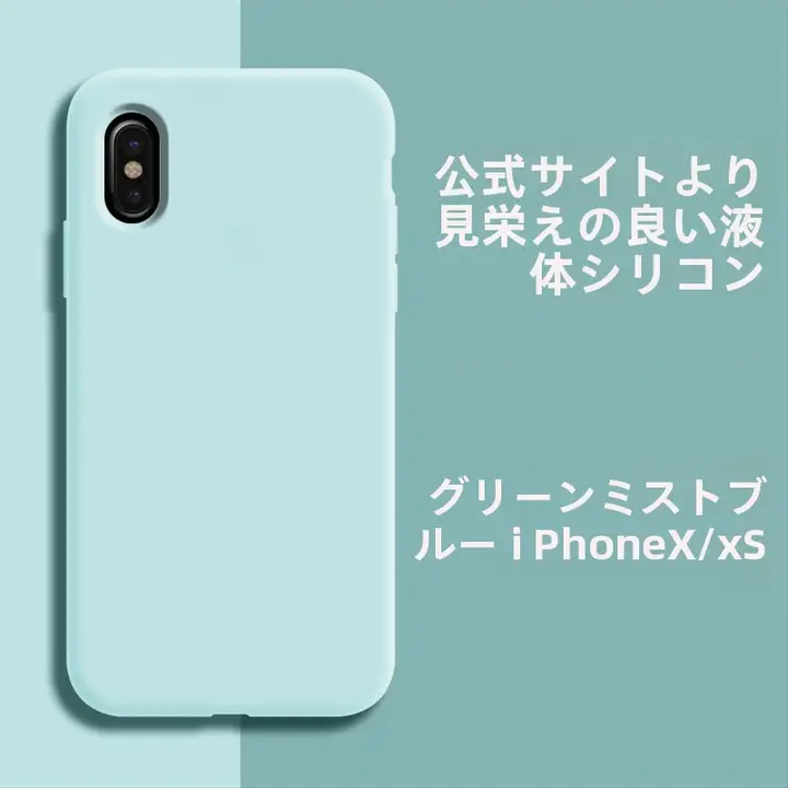 iPhone XR用 液体シリコンケース【全包デザイン・防摔・マット仕上げ・超薄型】