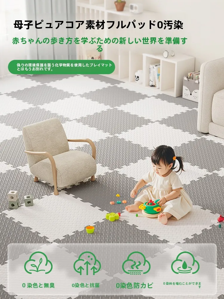 非滑落マットを選ぶべき理由は？子供の安全と家庭の安心を守るためのベストな選択