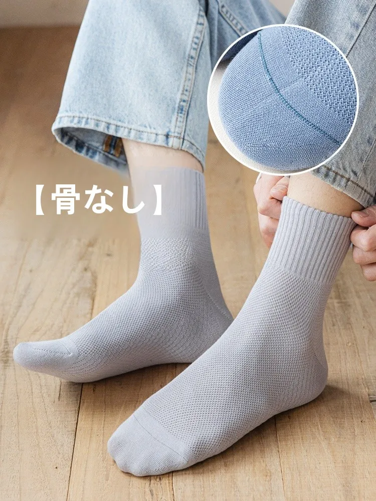 コットン中筒靴下：通気性と抗菌機能で足の臭いを根本から抑える