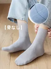 コットン中筒靴下【春夏用・通気性・抗菌・吸汗・防臭】
